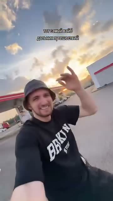 Cast the opening Gas Station Dance AI dancer